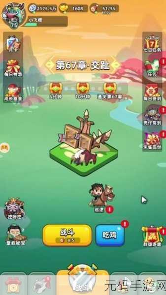 穿越三国乱世，尽享割草解压新体验 ——三国吧兄弟震撼登场