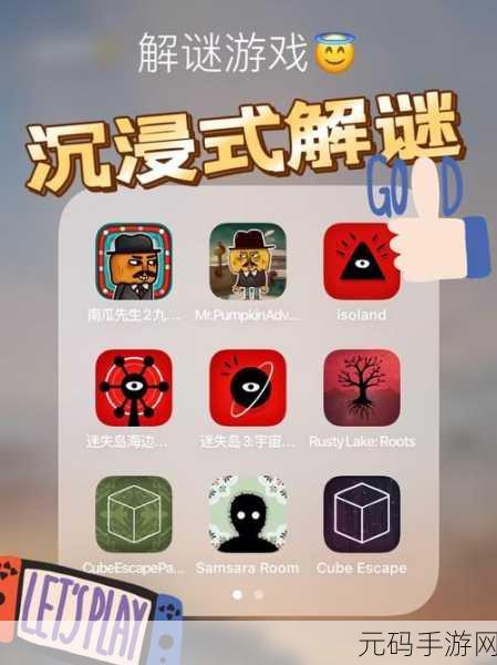 创意解谜新体验,救人全靠画手机版,绘出智慧新篇章