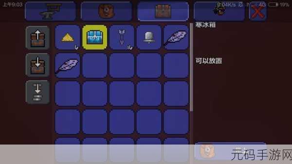 泰拉瑞亚海洋探险，海神贝壳全攻略