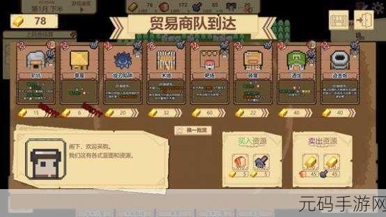 抖音塔防守卫者，创新塔防新体验，点燃指尖策略激情