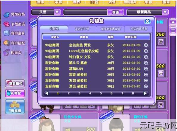 劲舞团手游心情徽章领取全攻略,带你玩转时尚舞台