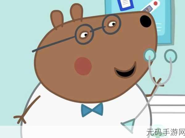 小猪与邻居医生的奇妙冒险，安卓最新版下载现已开启，解谜乐趣无穷！