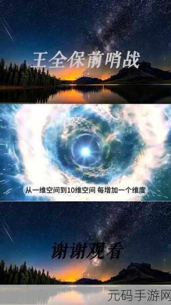 翱翔天际的惊险之旅，空中惊魂手机版震撼上线，打造全新模拟经营体验