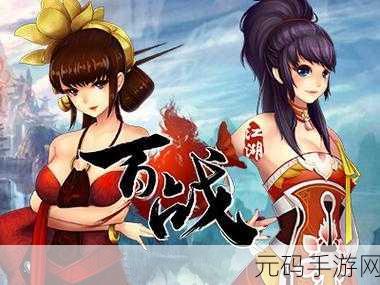 梦回凤歌安卓版震撼上线，武侠剧情类角色扮演新体验