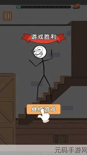 火柴人岛屿逃脱，点燃冒险解谜新热潮