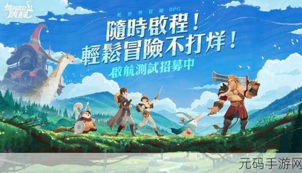 掌机数码世界新纪元，数码宝贝冒险之旅震撼开启，九游平台独家下载