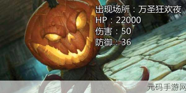 泰拉瑞亚中南瓜王掉落物品全解析