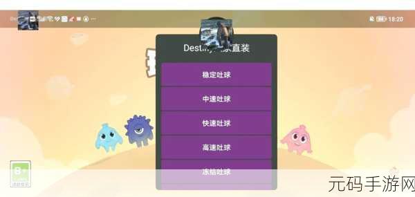 球球大作战，益和喜的充值探秘与深度攻略