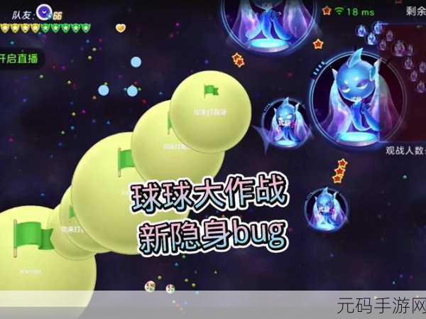 球球大作战，益和喜的充值探秘与深度攻略