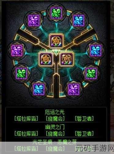怪物猎人 P3 护石品质大揭秘，此护石能否登顶极品之位？