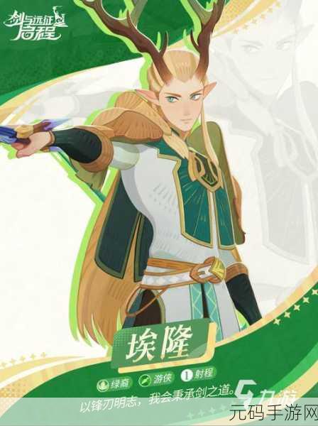 剑与远征，埃隆全方位解析 培养价值究竟几何
