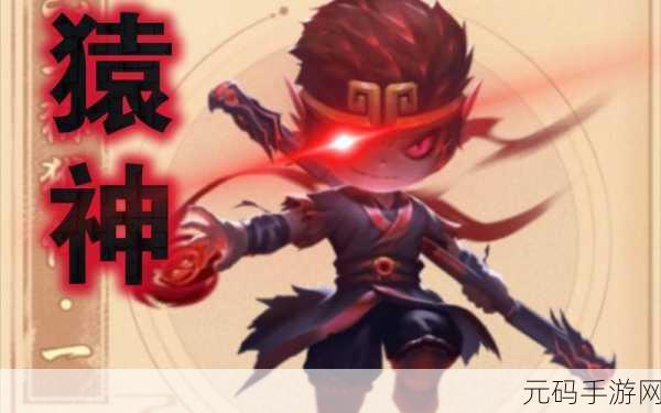 造梦无双悟空火魔斩幻灭分身吸收全解析