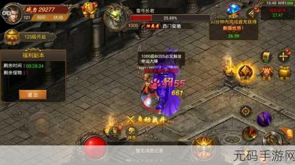 盛世皇城单职业震撼登场,传奇再现,皇城争霸一触即发!