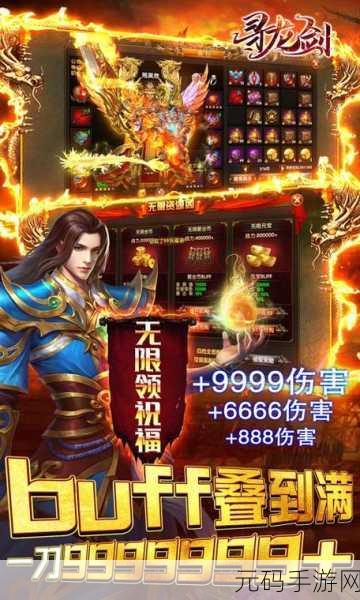盛世皇城单职业震撼登场,传奇再现,皇城争霸一触即发!