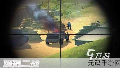 装甲联盟震撼登陆九游,军事射击新纪元等你来战!
