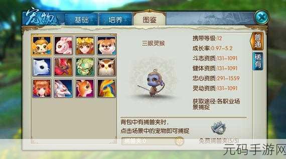 诛仙手游，三妙夫人领衔的极限防御阵灵搭配秘籍