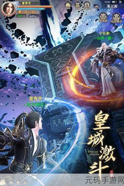 国风新纪元,不一样的修仙宗门免费版震撼登场,绝美画风引领角色扮演新风尚