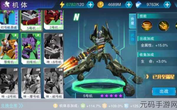 EVA破晓,无限钻石破解版风靡卡牌界,玩家热议新篇章