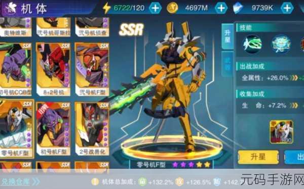 EVA破晓,无限钻石破解版风靡卡牌界,玩家热议新篇章