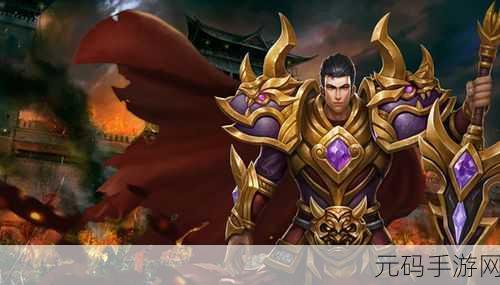 灭神2神魔传说震撼上线,精美画面重塑传奇世界