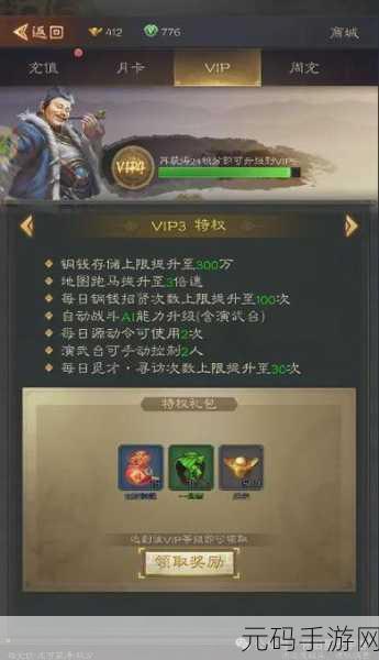 千岛之国九游渠道服震撼开启,三国题材卡牌新体验!