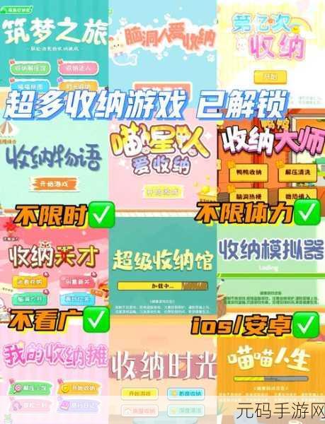 欢乐小镇破解版风靡网络，无限金币畅享模拟经营乐趣
