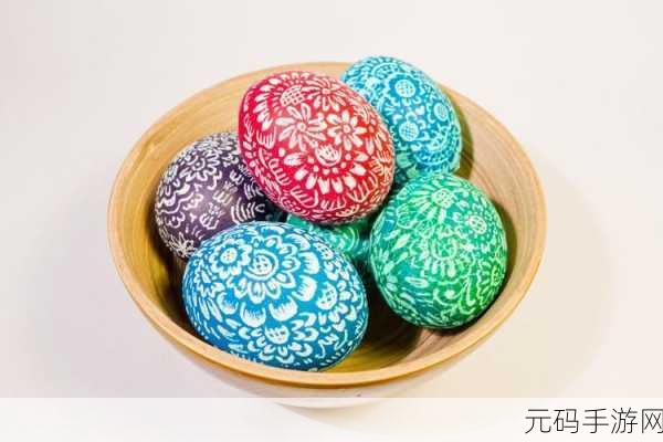 球球大作战复活节彩蛋获取全攻略