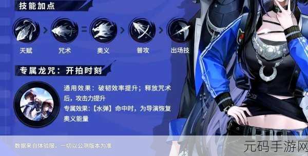 归龙潮长命锁潮品抉择指南，解锁最佳选择策略