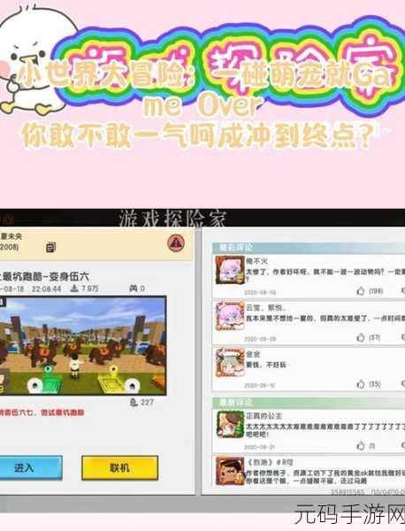 超萌训练家，萌宠集结，开启休闲益智大冒险下载热潮