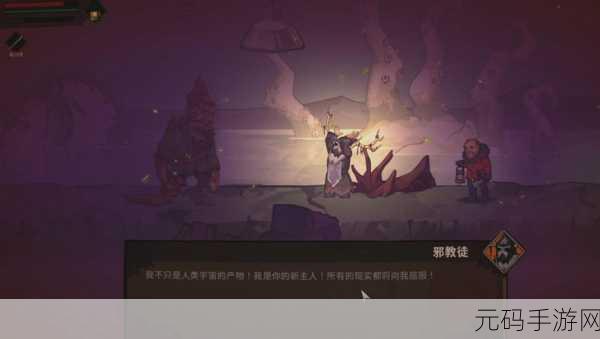 探秘理智边缘，最新版理智边界带你领略克苏鲁风策略卡牌激战