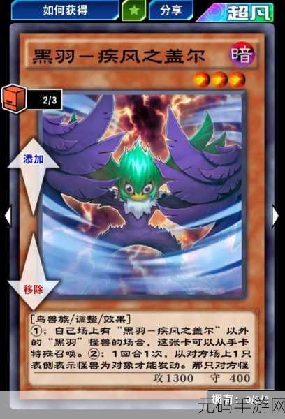 列王之战震撼来袭，策略卡牌新纪元