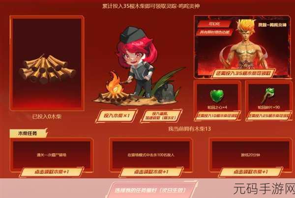逆战苍天震撼登场，2020年单职业传奇手游新纪元，特色玩法等你来战！