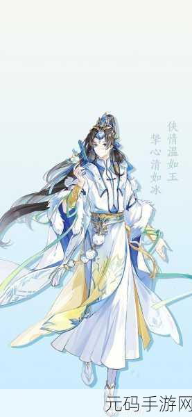穿越三国乱世，少主豪礼相赠，三国少主12888元宝公益服震撼上线！