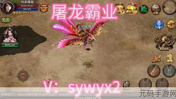 霸业屠龙震撼登陆果盘平台，开启角色扮演新纪元！