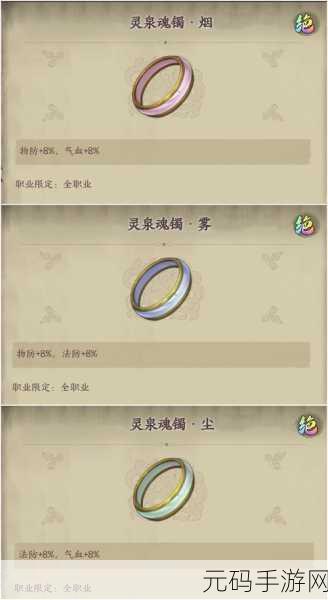 天地劫手游，征服深渊龙魂与幽城再临的致胜秘籍
