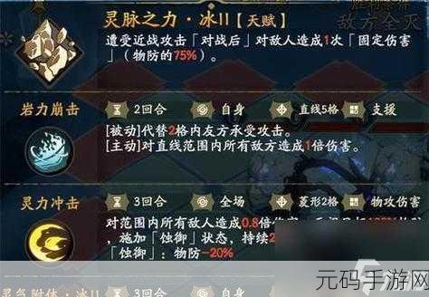 天地劫手游，征服深渊龙魂与幽城再临的致胜秘籍