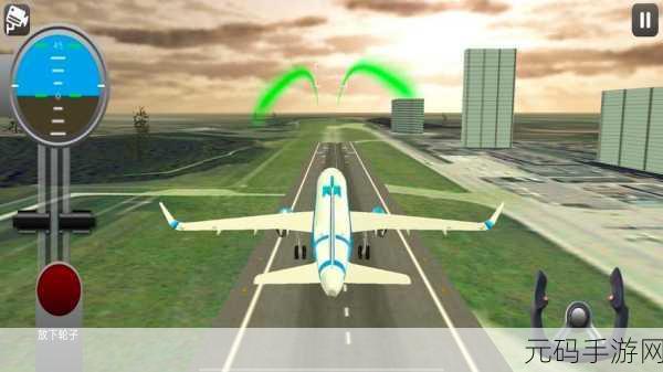 翱翔蓝天，探索无限，飞机模拟驾驶3D游戏震撼登场