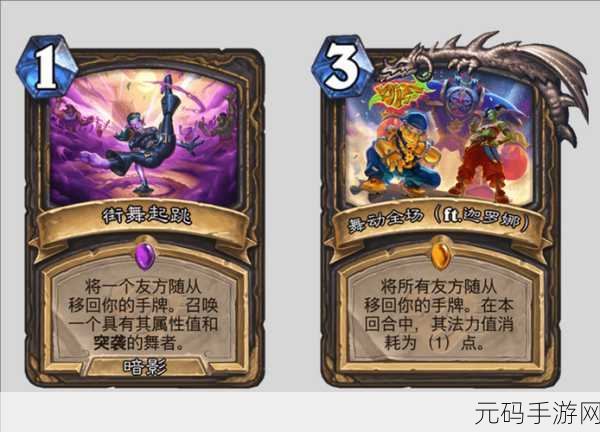 炉石传说奇数贼卡组玩法全解析