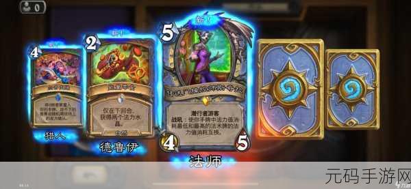 炉石传说奇数贼卡组玩法全解析