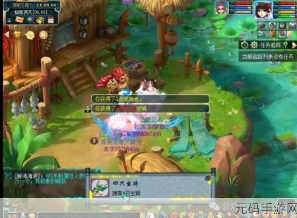 梦幻西游手游，坐骑初始成长深度解析与最佳标准指南
