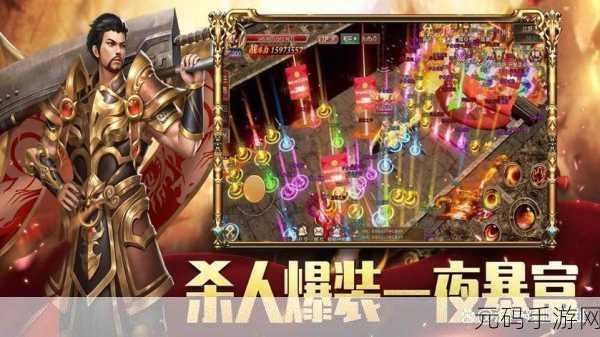 君临天下手游新手秘籍，快速上手全攻略