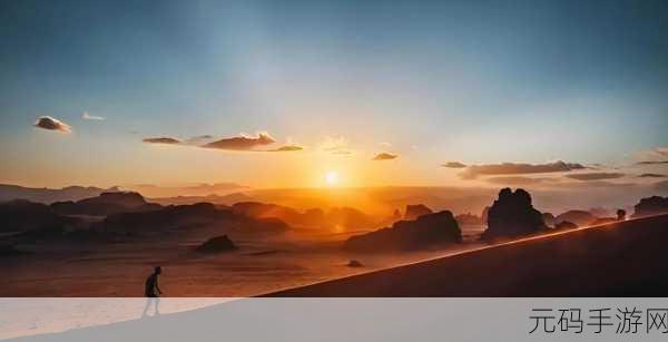 异星传奇震撼登场,探索浩瀚宇宙的太空冒险之旅现已开启手机下载