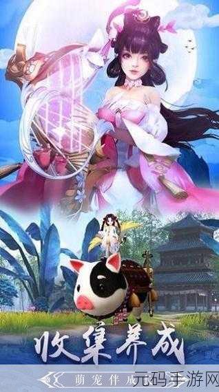 探秘大道江湖,全新角色扮演手游震撼登场,下载即享无限乐趣!