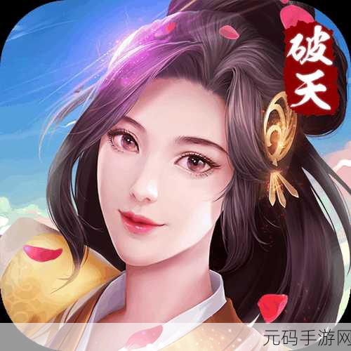探秘大道江湖,全新角色扮演手游震撼登场,下载即享无限乐趣!