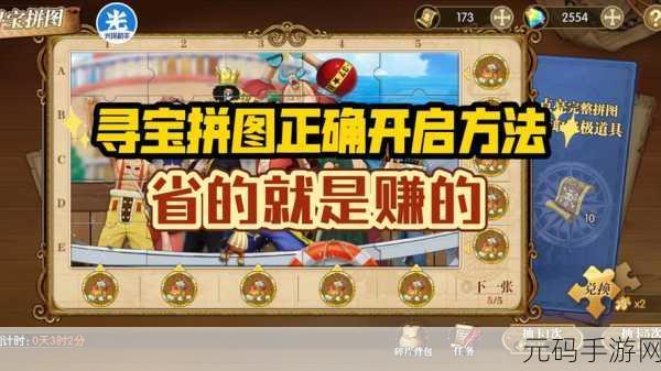 怀旧风潮再起!一起来旋转游戏,经典拼图新体验等你来探索