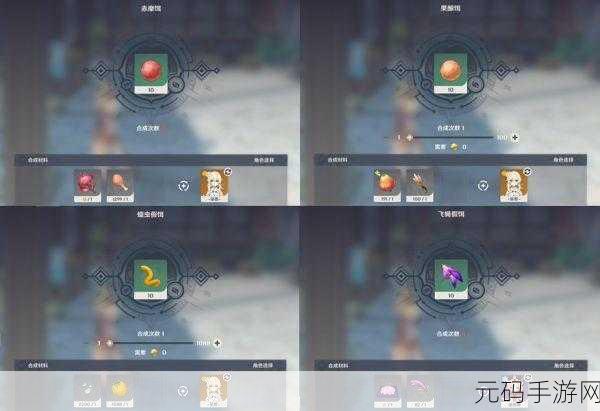 球球大作战新手必读,畅玩秘籍与深度玩法全解析
