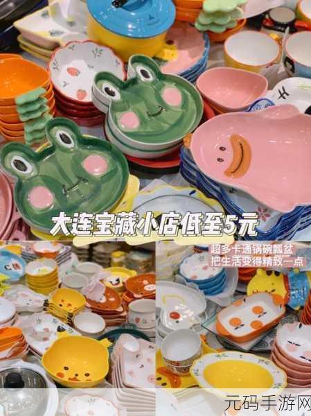 碗具清理大师风靡全网,休闲益智新选择等你来体验!