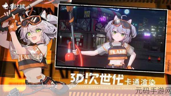 猫之城测试版火爆来袭,卡牌对战新体验,玩家热情高涨
