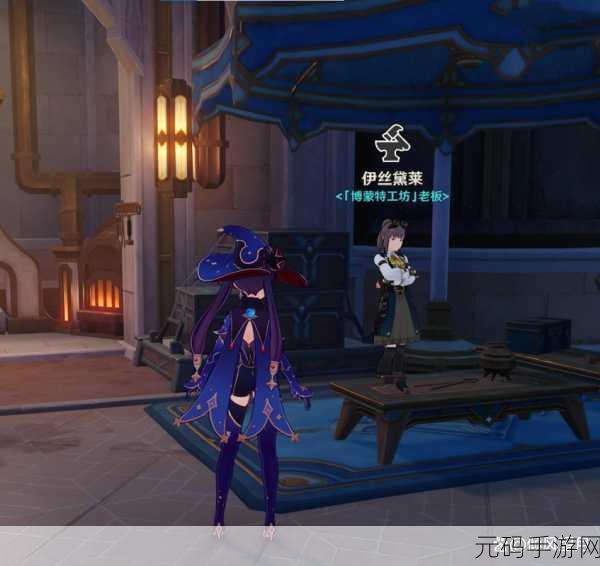 原神静谧之曲满精属性与特效全解析