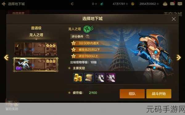 DNF 手游，暗影迷宫刹影交叉一击深度解析